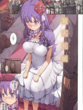 [orico] ボディコンプレックス_097