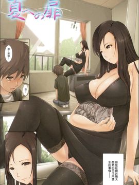 [orico] ボディコンプレックス_105
