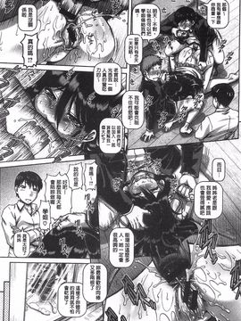 [TYPE.90] カチクアネ_020