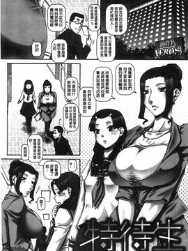 [TYPE.90] カチクアネ_029