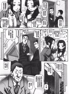 [TYPE.90] カチクアネ_030
