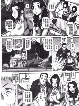 [TYPE.90] カチクアネ_031