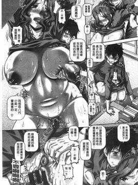 [TYPE.90] カチクアネ_063