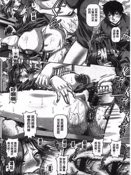 [TYPE.90] カチクアネ_066