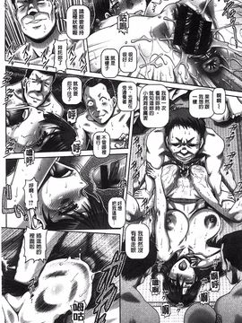 [TYPE.90] カチクアネ_093