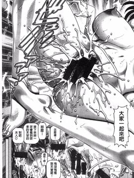 [TYPE.90] カチクアネ_099