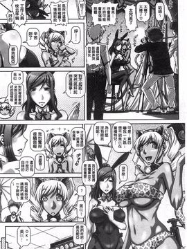 [TYPE.90] カチクアネ_102