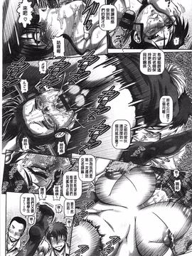 [TYPE.90] カチクアネ_139