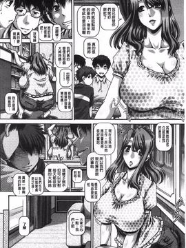[TYPE.90] カチクアネ_144