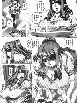 [TYPE.90] カチクアネ_145