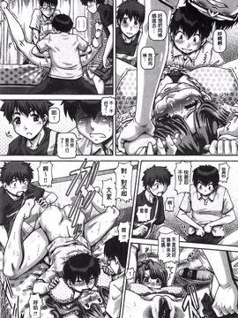 [TYPE.90] カチクアネ_149