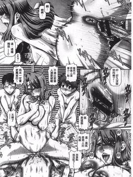 [TYPE.90] カチクアネ_158