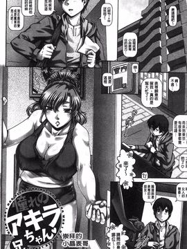 [TYPE.90] カチクアネ_167