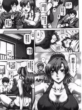[TYPE.90] カチクアネ_168