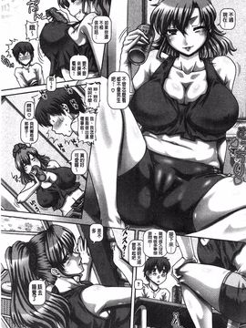 [TYPE.90] カチクアネ_169