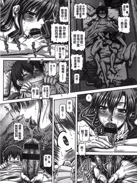 [TYPE.90] カチクアネ_173