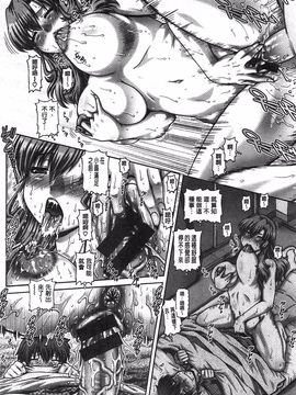 [TYPE.90] カチクアネ_177