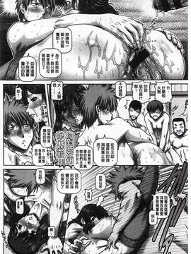 [TYPE.90] カチクアネ_210