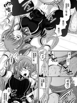 (C89) [AMP (野良黒ネロ)] 紅蓮の牝皇女 (落第騎士の英雄譚)_013