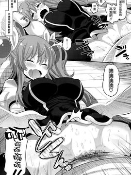(C89) [AMP (野良黒ネロ)] 紅蓮の牝皇女 (落第騎士の英雄譚)_014