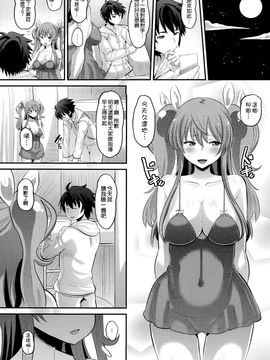 (C89) [AMP (野良黒ネロ)] 紅蓮の牝皇女 (落第騎士の英雄譚)_018