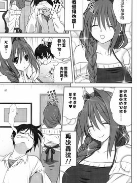 (C89) [みたらし倶楽部 (みたらし侯成)] 秋子さんといっしょ 17 (カノン)_007