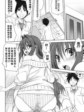 (C89) [みたらし倶楽部 (みたらし侯成)] 秋子さんといっしょ 17 (カノン)_008