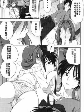 (C89) [みたらし倶楽部 (みたらし侯成)] 秋子さんといっしょ 17 (カノン)_017