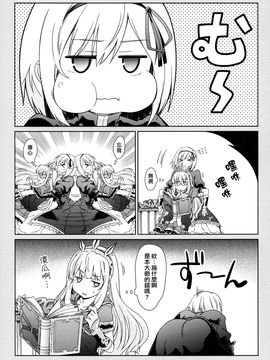 (ファータグランデ騎空祭) [BANDIT (川上修一)] 冴えない団長の育て方 (グランブルーファンタジー)_012