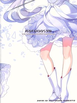 (C89) [琴乃舎 (むつみまさと)) Das Leiden von Schneeweichen (RWBY) [想抱雷妈汉化组x瞎JB乱起名汉化组]_26
