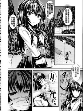 [福永ゆきと] ハメ頃・ローティーン_118