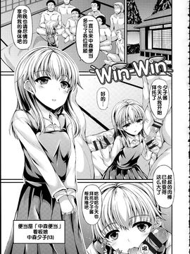 [福永ゆきと] ハメ頃・ローティーン_135