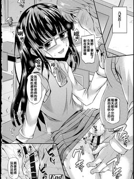 [福永ゆきと] ハメ頃・ローティーン_178