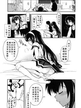 大人的玩具店[32P]_031