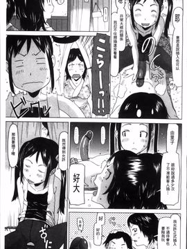 [EB110SS] 少女レシピ_196