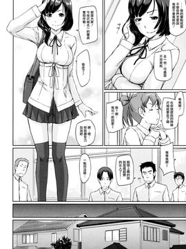 [G's studio (如月群真)] 希美的祈望_005