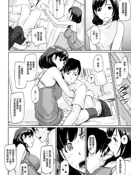 [G's studio (如月群真)] 希美的祈望_009