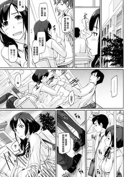 [G's studio (如月群真)] 希美的祈望_020