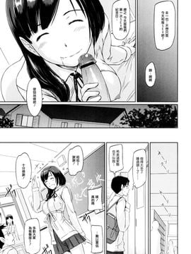 [G's studio (如月群真)] 希美的祈望_028