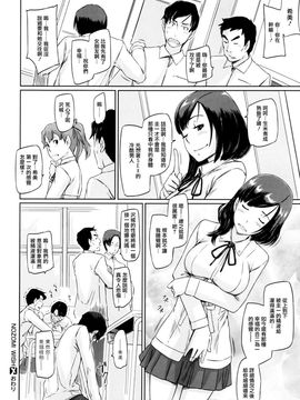 [G's studio (如月群真)] 希美的祈望_029