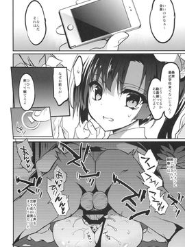 (C89) [乙女気分 (三色網戸。)] 学校で性春!12_25