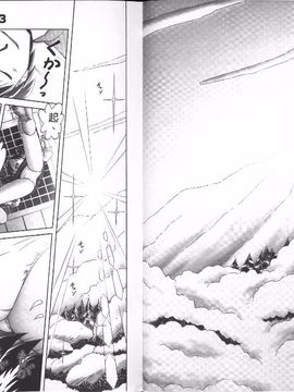 [某零] 幼性接待 愛欲の湯けむり旅情_031