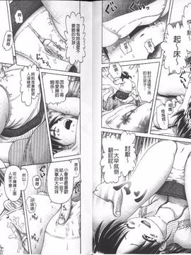 [某零] 幼性接待 愛欲の湯けむり旅情_032