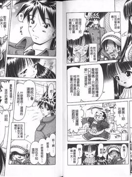[某零] 幼性接待 愛欲の湯けむり旅情_052
