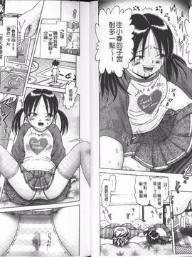[某零] 幼性接待 愛欲の湯けむり旅情_065