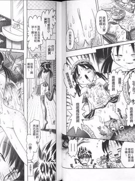 [某零] 幼性接待 愛欲の湯けむり旅情_081