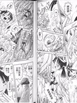 [某零] 幼性接待 愛欲の湯けむり旅情_082