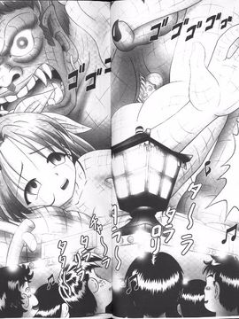 [某零] 幼性接待 愛欲の湯けむり旅情_095
