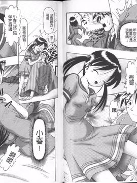 [某零] 幼性接待 愛欲の湯けむり旅情_109
