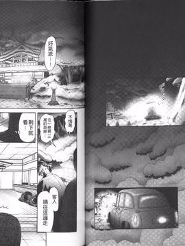 [某零] 幼性接待 愛欲の湯けむり旅情_122